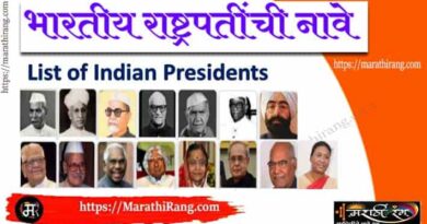 list of indian presidents