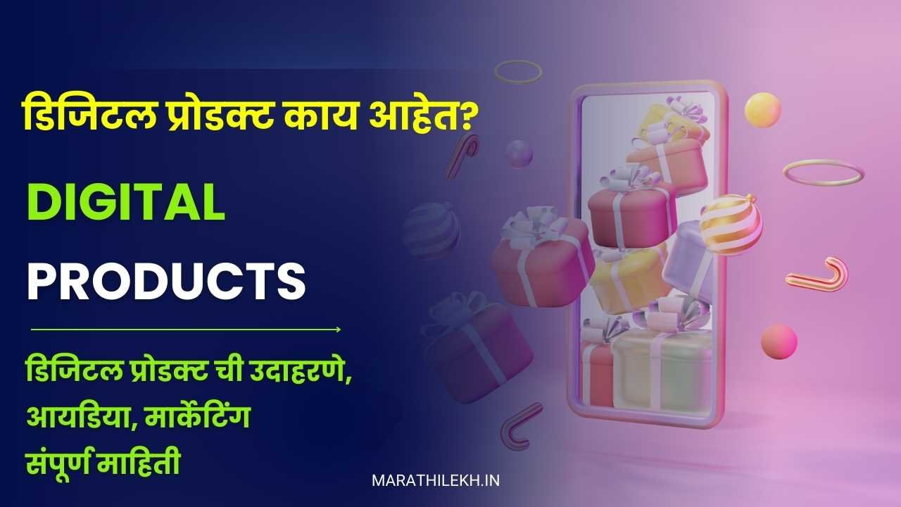 How to Make Money Online selling Digital Products